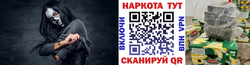 Купить закладку Касимов Канабис COCAIN Кодеин АМФЕТАМИН МЕФ ГАШИШ