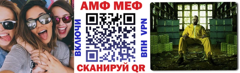 Amphetamine 97%  купить  цена  мега зеркало  Касимов 