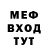 Метадон белоснежный MegaTyles