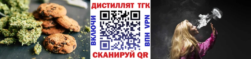 ОМГ ОМГ Касимов Печенье с ТГК марихуана