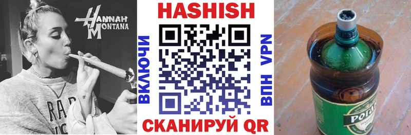 Гашиш убойный наркошоп mega ссылка Касимов