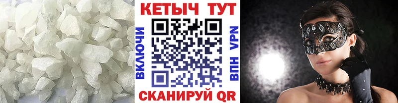 закладки  ссылка на мегу вход  Кетамин ketamine  Касимов 