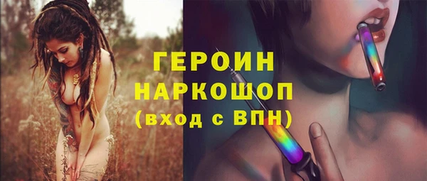 метамфетамин Сосновка