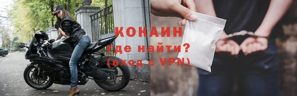 прущий лед Белоозёрский