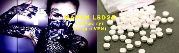 марки lsd Баксан