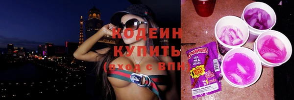 марки lsd Баксан