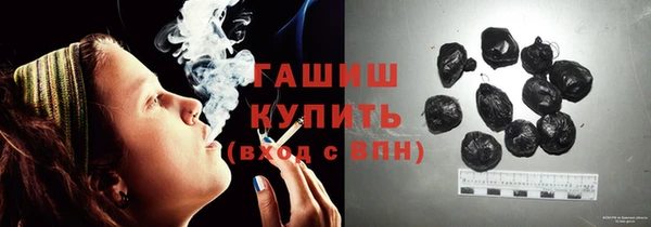 прущие крисы Белокуриха