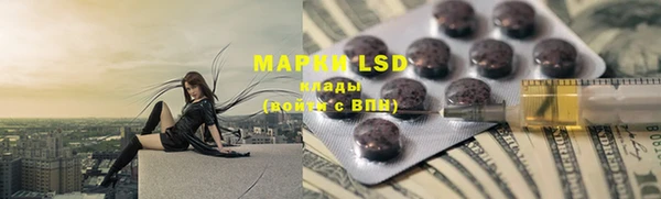 марки lsd Баксан