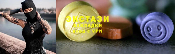 прущие крисы Белокуриха