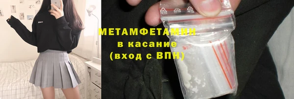 альфа пвп Балахна