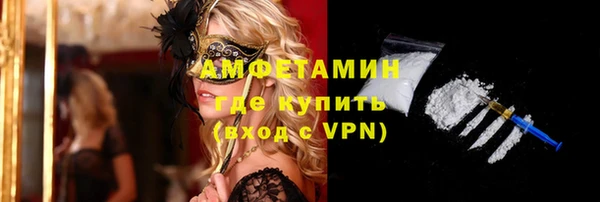 прущие крисы Белокуриха