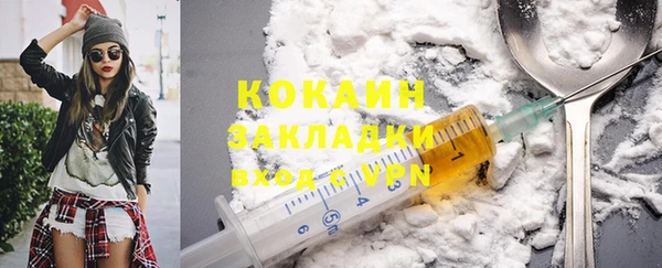 марки lsd Баксан