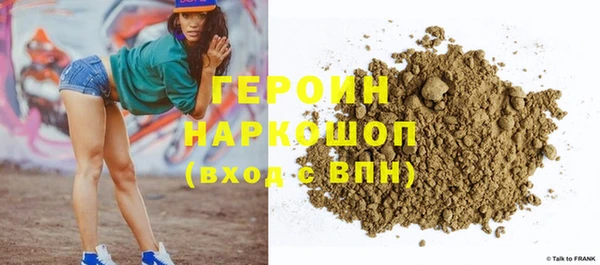 прущие крисы Белокуриха