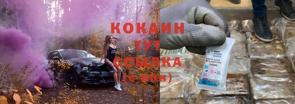 прущий лед Белоозёрский