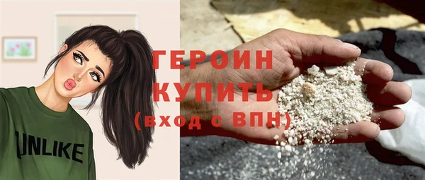 прущие крисы Белокуриха