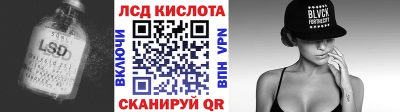 LSD-25 экстази кислота  где купить наркотик  Касимов 