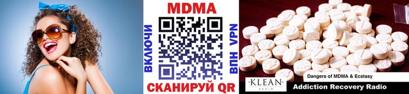 MDMA молли маркетплейс формула Касимов закладки