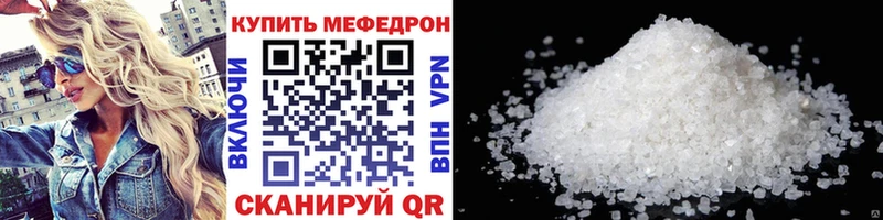 где продают   гидра tor  Меф VHQ  Касимов 
