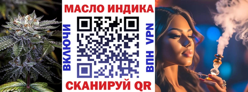 ТГК вейп  Касимов 